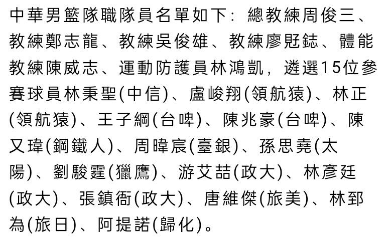 “比赛处于控制之中，我们做得非常好，做了很多好的举动，但某些时刻防守不好。